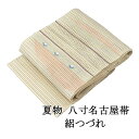 \20%OFFクーポン配布中!/夏帯 名古屋帯 絽綴れ 正絹 新品 仕立て上がり アイボリー 横縞 幾何学 夏八寸帯 八寸 夏用 夏物 絽つづれ y2855