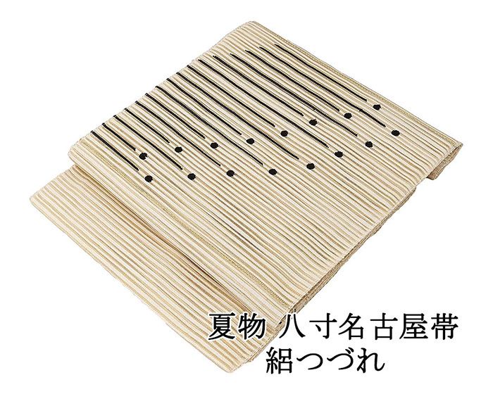 Rakuten - 28時間限定＼30％OFFクーポン／配布中 夏帯 名古屋帯 絽綴れ 正絹 新品 仕立て上がり 横縞 幾何 夏八寸帯 八寸 夏用 夏物 絽つづれ y5094