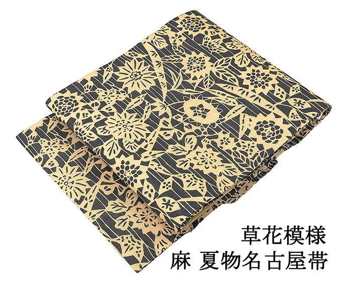 Rakuten - 【ポイント10倍】夏帯 名古屋帯 麻 新品 仕立て上がり 日本製 草花 夏物名古屋帯 夏 夏用 夏物 新品仕立済 本麻 九寸名古屋帯 y5145