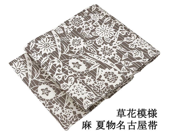 Rakuten - ＼20％OFFクーポン配布中／夏帯 名古屋帯 麻 新品 仕立て上がり 日本製 草花 夏物名古屋帯 夏 夏用 夏物 新品仕立済 本麻 九寸名古屋帯 y5148