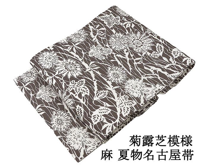 楽天市場】露芝 帯の通販