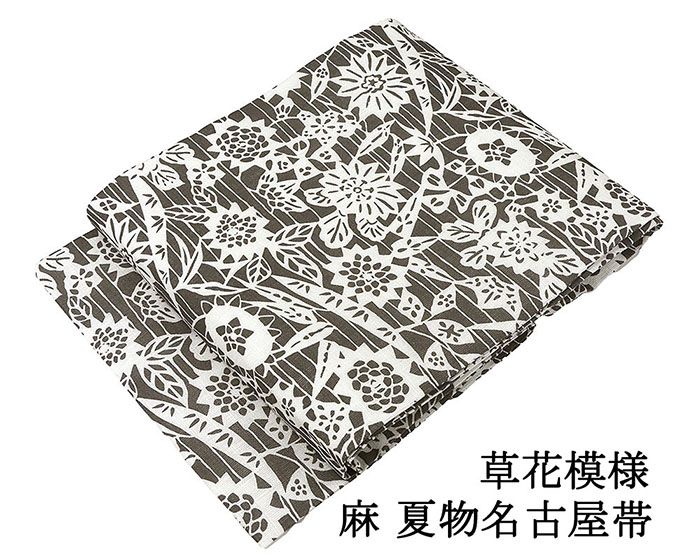 Rakuten - 28時間限定＼30％OFFクーポン／配布中 ＼10％OFFクーポン配布中／夏帯 名古屋帯 麻 新品 仕立て上がり 日本製 草花 夏物名古屋帯 夏 夏用 夏物 新品仕立済 本麻 九寸名古屋帯 y5153