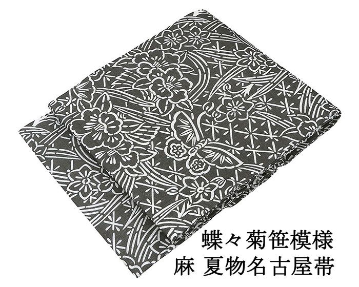 名古屋帯　長尺　ピンク　蝶々　作家もの 正絹 仕立上り 名古屋帯 総絞り 紫 長尺 和装小物（帯・半襟） 枯淡衣