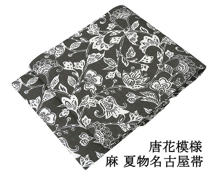 Nagoya Sash - ＼10％OFFクーポン配布中／夏帯 名古屋帯 麻 新品 仕立て上がり 日本製 唐花 夏物名古屋帯 夏 夏用 夏物 新品仕立済 本麻 九寸名古屋帯 y5156