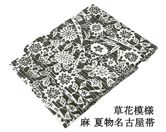 Nagoya Sash - 夏帯 名古屋帯 麻 新品 仕立て上がり 日本製 草花 夏物名古屋帯 夏 夏用 夏物 新品仕立済 本麻 九寸名古屋帯 y5158