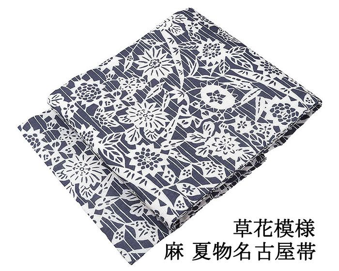 ＼20％OFFクーポン配布中！／夏帯 名古屋帯 麻 新品 仕立て上がり 日本製 草花 夏物名古屋帯 夏 夏用 夏物 新品仕立済 本麻 九寸名古屋..