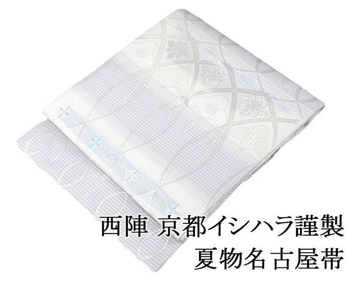楽天市場】立涌 帯の通販