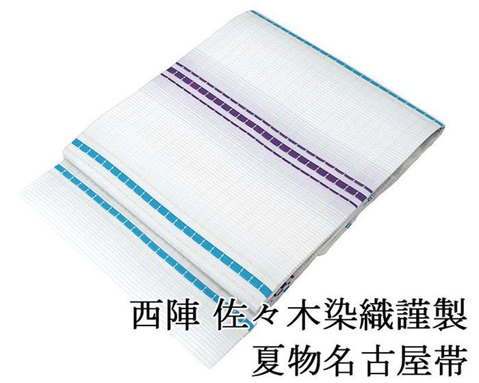 Nagoya Sash - 【ポイント10倍】夏帯 名古屋帯 絽 新品 仕立て上がり 西陣 佐々木染織謹製 格子横縞模様 絽名古屋帯 格子横縞 夏 夏用 夏物 y5171