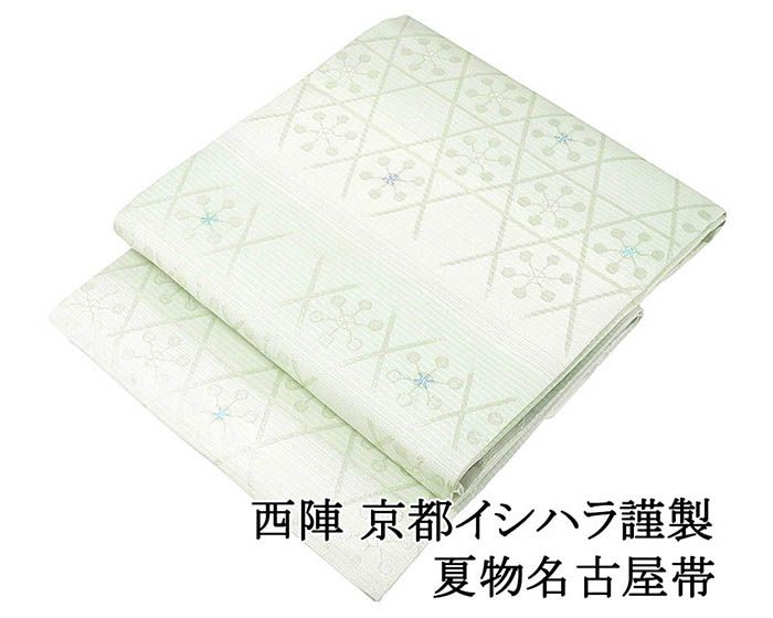 Rakuten - ＼10％OFFクーポン配布中／夏帯 名古屋帯 新品 仕立て上がり 西陣 京都イシハラ謹製 結晶 仕立済 九寸 夏物 夏 夏用 新品仕立済 y5177