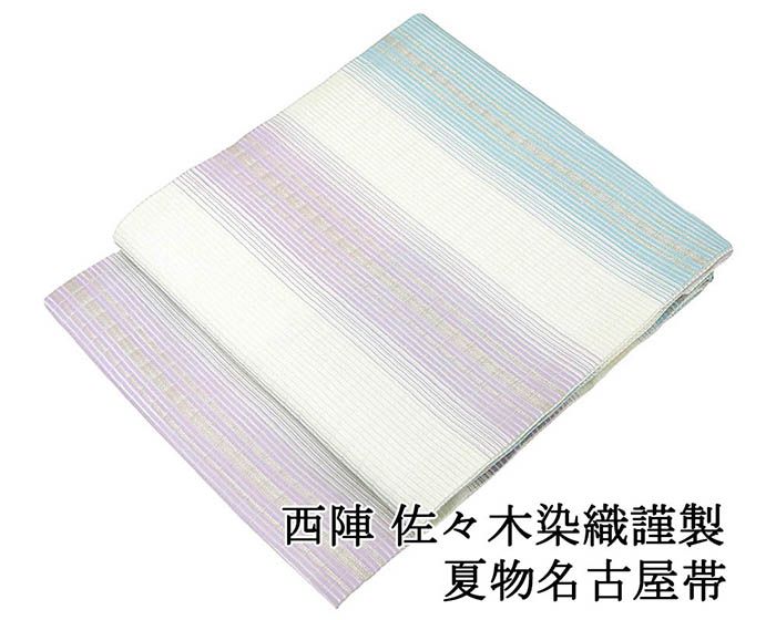 西陣の名門【佐々木染織】　とっても軽やかなお締め心地…♪　新品の９寸名古屋帯です 楽天市場】佐々木染織 名古屋帯の通販