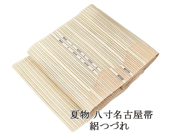 Rakuten - 夏帯 名古屋帯 絽綴れ 正絹 新品 仕立て上がり 横段 幾何 夏八寸帯 八寸 夏用 夏物 絽つづれ y5197
