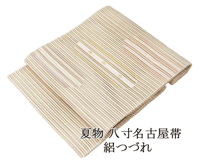 Rakuten - 28時間限定＼30％OFFクーポン／配布中 夏帯 名古屋帯 絽綴れ 正絹 新品 仕立て上がり 横段 幾何 夏八寸帯 八寸 夏用 夏物 絽つづれ y5206