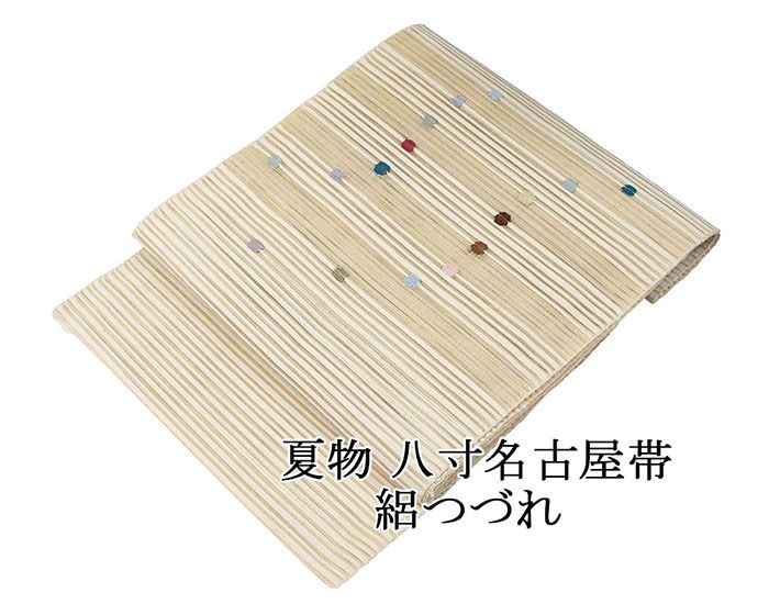 Rakuten - 28時間限定＼30％OFFクーポン／配布中 夏帯 名古屋帯 絽綴れ 正絹 新品 仕立て上がり アイボリー 幾何学 夏八寸帯 八寸 夏用 夏物 絽つづれ y5237