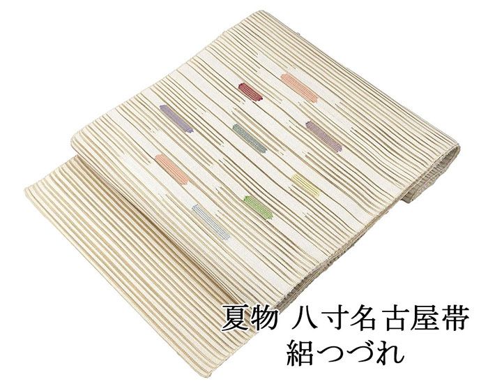 Rakuten - 夏帯 名古屋帯 絽綴れ 正絹 新品 仕立て上がり アイボリー 幾何学 夏八寸帯 八寸 夏用 夏物 絽つづれ y5240