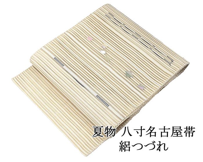 Rakuten - 夏帯 名古屋帯 絽綴れ 正絹 新品 仕立て上がり アイボリー 幾何学 夏八寸帯 八寸 夏用 夏物 絽つづれ y5242