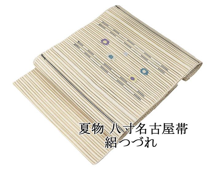 Rakuten - 28時間限定＼30％OFFクーポン／配布中 ＼10％OFFクーポン配布中／夏帯 名古屋帯 絽綴れ 正絹 新品 仕立て上がり アイボリー 幾何学 夏八寸帯 八寸 夏用 夏物 絽つづれ y5243