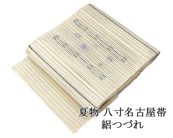 Rakuten - 夏帯 名古屋帯 絽綴れ 正絹 新品 仕立て上がり アイボリー 幾何学 夏八寸帯 八寸 夏用 夏物 絽つづれ y5244