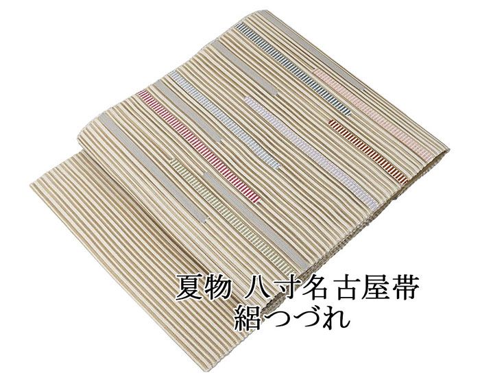 Rakuten - ＼10％OFFクーポン配布中／夏帯 名古屋帯 絽綴れ 正絹 新品 仕立て上がり アイボリー 幾何学 夏八寸帯 八寸 夏用 夏物 絽つづれ y5245