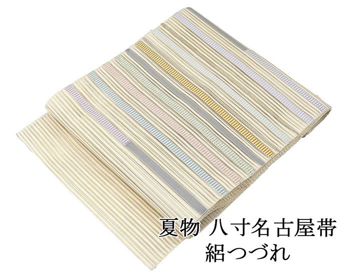 Rakuten - 夏帯 名古屋帯 絽綴れ 正絹 新品 仕立て上がり アイボリー 幾何学 夏八寸帯 八寸 夏用 夏物 絽つづれ y5246