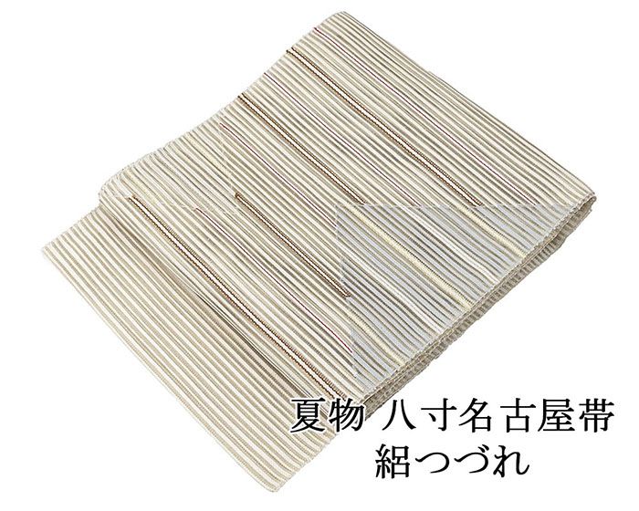 Rakuten - 28時間限定＼30％OFFクーポン／配布中 夏帯 名古屋帯 絽綴れ 正絹 新品 仕立て上がり アイボリー 幾何学 夏八寸帯 八寸 夏用 夏物 絽つづれ y5248
