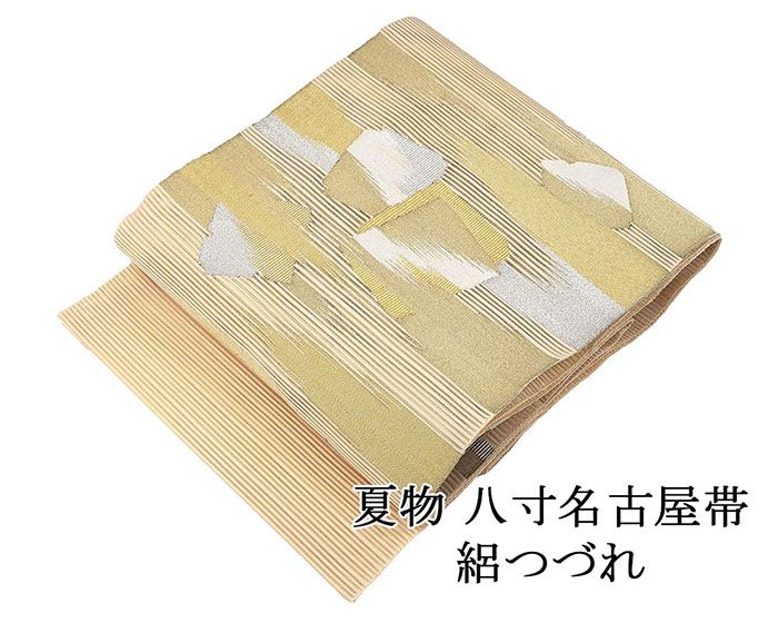 樂天商城 - 夏帯 名古屋帯 未使用 絽綴れ 正絹 仕立て上がり 幾何 夏八寸帯 八寸 夏用 夏物 美品 未着用 新古品 カジュアル 着物 y5249