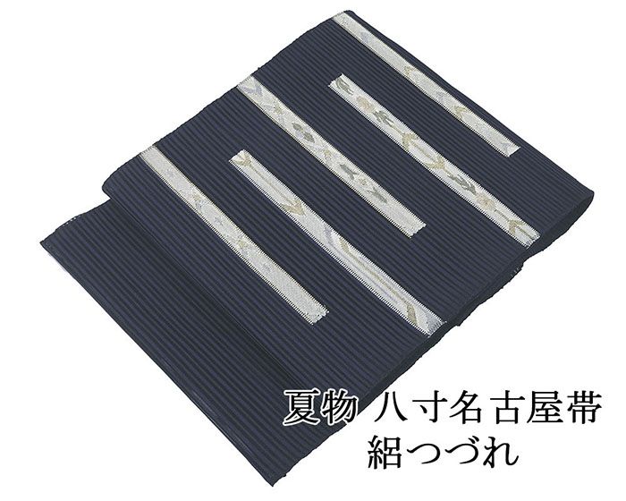 楽天市場】絽綴れ 帯 黒の通販