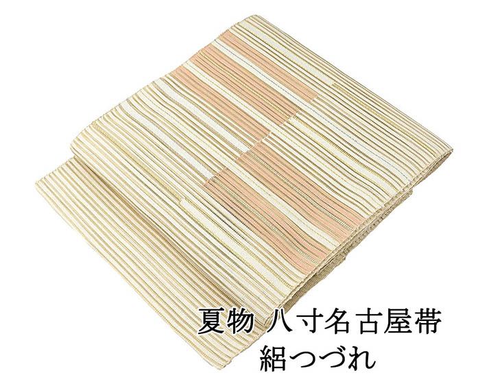 Rakuten - 28時間限定＼30％OFFクーポン／配布中 夏帯 名古屋帯 絽綴れ 正絹 新品 仕立て上がり 横段 夏八寸帯 八寸 夏用 夏物 絽つづれ y5265