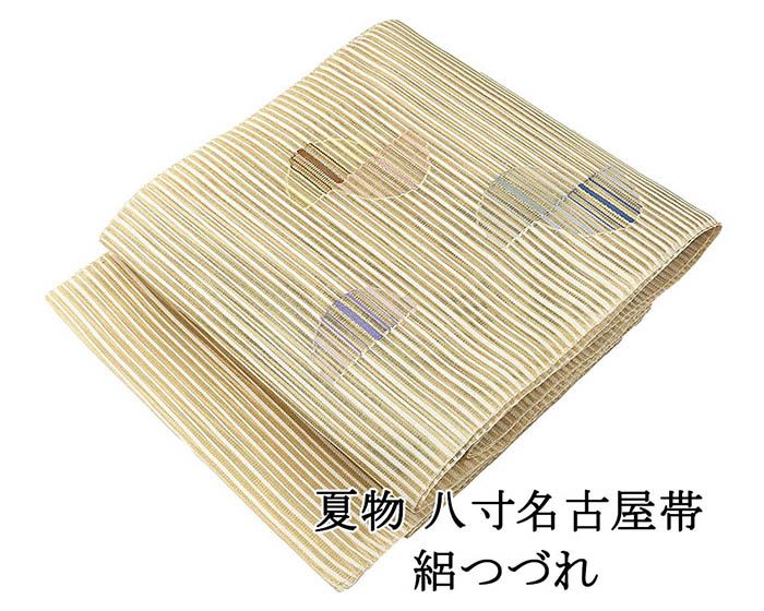 Rakuten - 28時間限定＼30％OFFクーポン／配布中 夏帯 名古屋帯 絽綴れ 正絹 新品 仕立て上がり 幾何 夏八寸帯 八寸 夏用 夏物 絽つづれ y5271