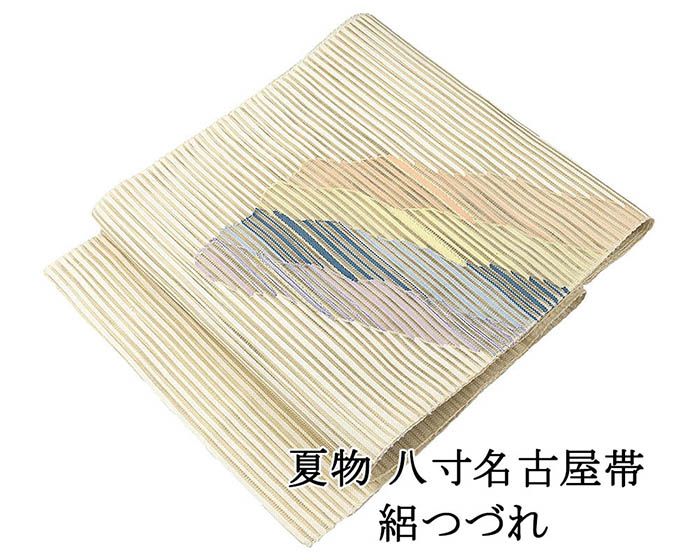 Rakuten - ＼10％OFFクーポン配布中／夏帯 名古屋帯 絽綴れ 正絹 新品 仕立て上がり 幾何 夏八寸帯 八寸 夏用 夏物 絽つづれ y5274