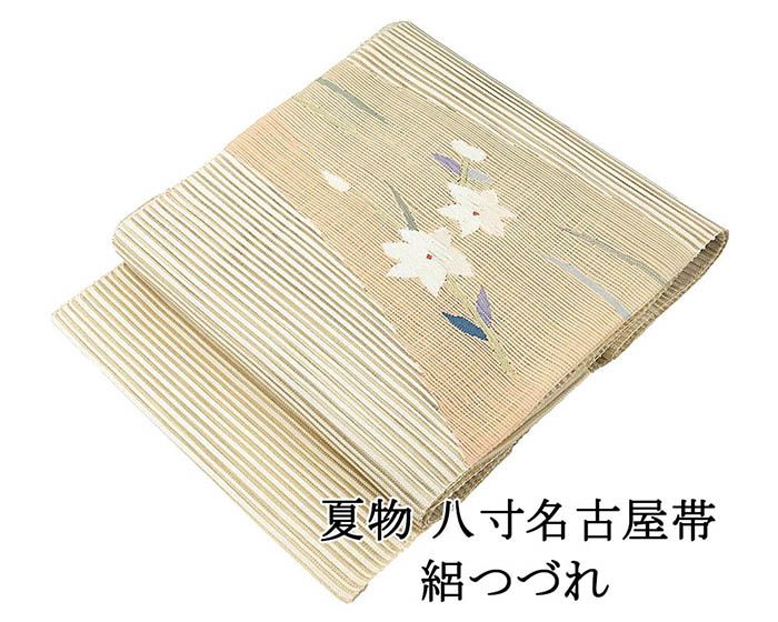 Rakuten - 【ポイント10倍】夏帯 名古屋帯 絽綴れ 正絹 新品 仕立て上がり 花 夏八寸帯 八寸 夏用 夏物 絽つづれ y5275