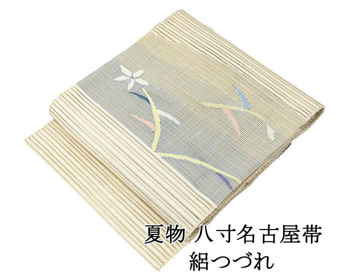 Rakuten - 【ポイント10倍】夏帯 名古屋帯 絽綴れ 正絹 新品 仕立て上がり 花 夏八寸帯 八寸 夏用 夏物 絽つづれ y5278