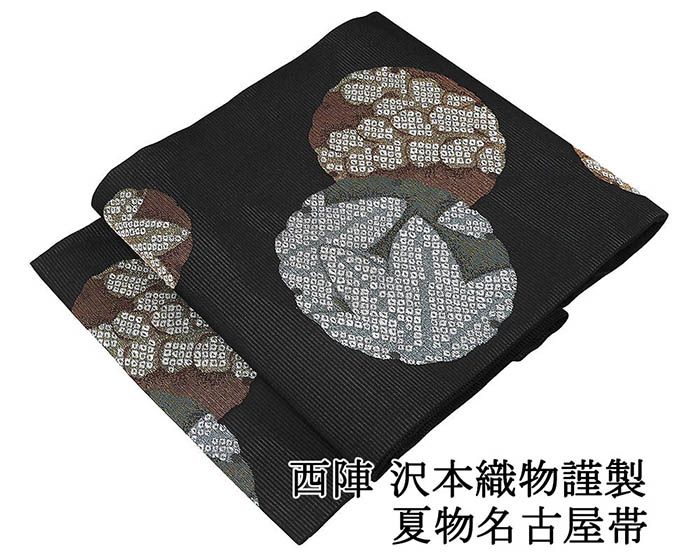 楽天市場】雪輪（種類（帯）名古屋帯）（帯｜和服）：レディース