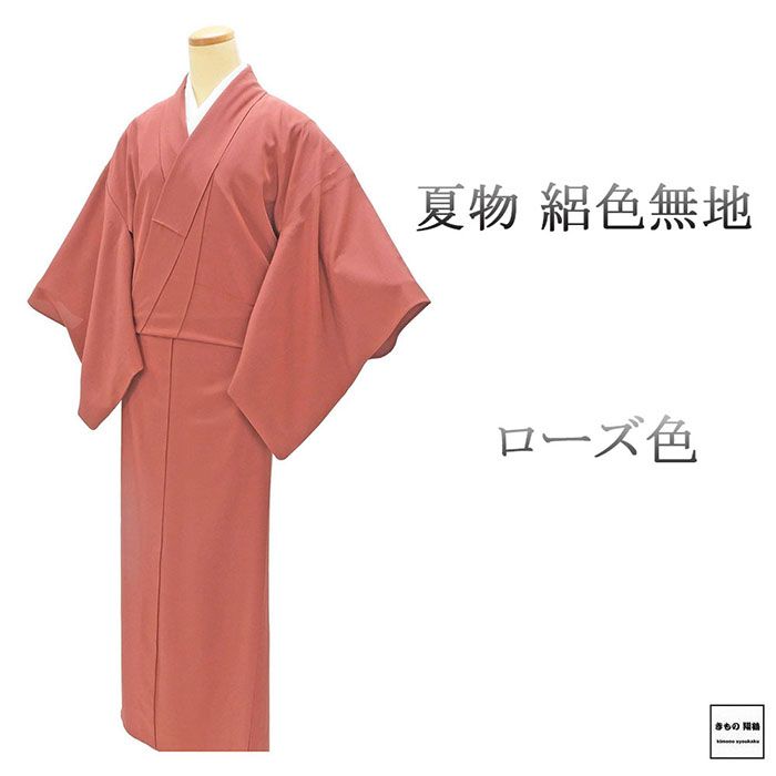 楽天市場】リサイクル 絽 夏 色無地の通販