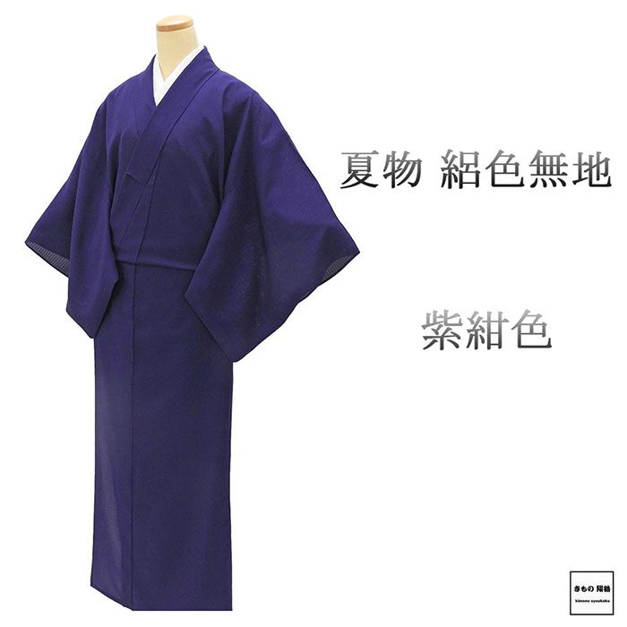 楽天市場】夏着物 絽 藤色の通販