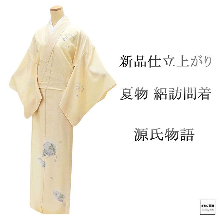 楽天市場】源氏物語 貝合わせの通販