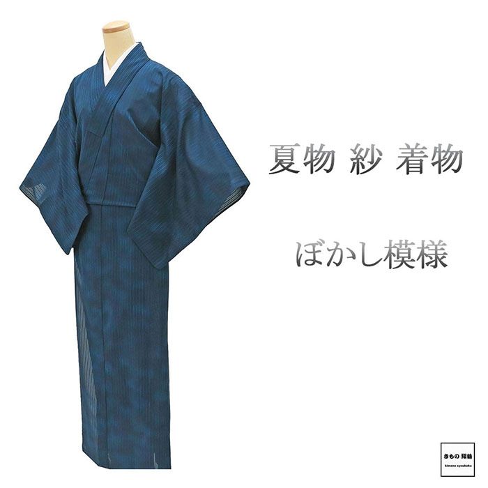 楽天市場】紋紗（種類（着物）小紋）（レディースファッション）の通販