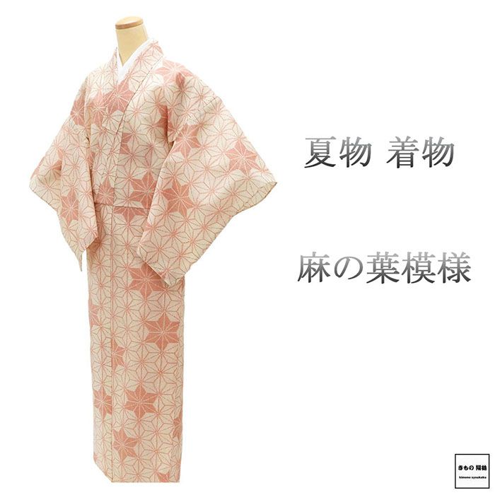 樂天商城 - 夏物 お召し 交織 麻の葉 身丈163cm 裄丈65.5cm 夏用 紗 中古 リサイクル 着物 wd0248