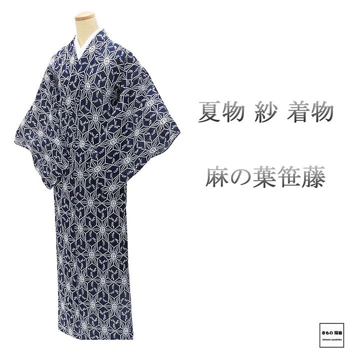楽天市場】夏（種類（着物）つむぎ,江戸小紋）（着物｜和服