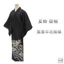 \30%OFFクーポン配布中!/夏物 絽留袖 正絹 鴛鴦 草花 身丈155cm 裄丈66cm 丸に渡辺星 五つ紋 黒留袖 夏物 美品 中古 リサイクル 着物 結婚式 wf0002(4)