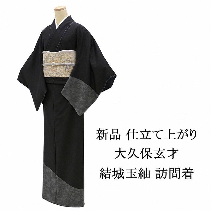 楽天市場】大久保玄才の通販