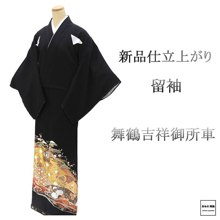 楽天市場】絽喪服五三桐紋の通販
