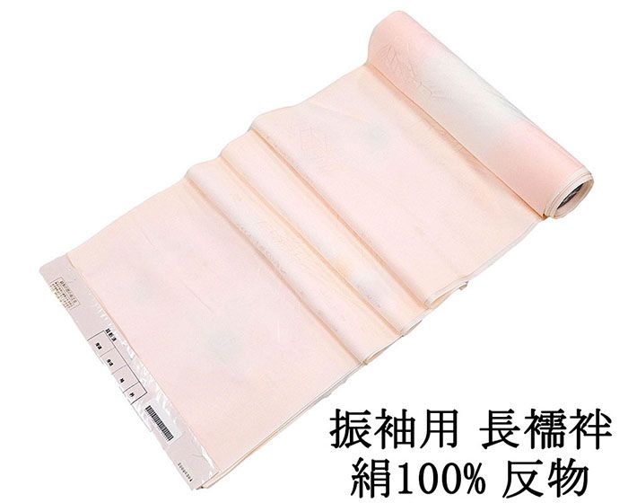 ■□■□■□■□■□■□■□■□■□■□■□■□ 【商品説明】 正絹・振袖用の長襦袢です。 淡いピンク色地に紫やブルー・オレンジ色などのぼかしと桜御所車地紋が柄付けされています。 袖裏部分は淡いピンクとサーモンピンクの染め分けぼかしです。 上品な光沢感に柔らかく滑かな手触りの長襦袢です。 身頃・身頃・袖・衿に裁断されています。 ※新品なのですが、端(耳)部分にほんの薄い変色やほんの小さな点汚れが数か所あります。 上記の変色などですが、お仕立てや着用には支障はありません。 ◆表地：絹100％ ◆染色地：日本 ◆長さ：18m ◆幅：約37.5cm こちらの長襦袢は未仕立（反物）の状態です。 ご希望の寸法へのお仕立ても承ります。 ■国内手縫仕立(胴単衣・袖無双)：＋14000円 ■国内手縫仕立(袷せ仕立て)：＋16000円 ■ハイテク仕立(胴単衣・袖無双)：＋13000円 ■ガード加工：＋4400円 ■パールトーン加工：＋7700円 ■居敷当て：＋3300円 ■衣紋抜き：＋2200円 ※半衿付きの価格です。 ◆お仕立て日数：約30～40日 お仕立てご希望の際は、ご注文後にご希望の寸法ををお知らせください。 ※お仕立てご希望の際のお支払いは代金引換以外をお選び下さい。 ■□■□■□■□■□■□■□■□■□■□■□■□◆◇新品からリサイクル・中古まで。。着物や帯・和装小物が勢揃い。。◆◇