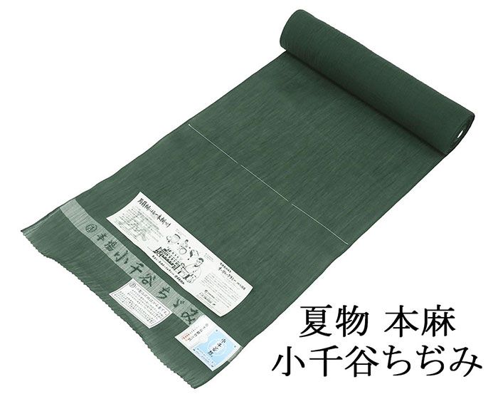 楽天市場】小千谷縮（カラーグリーン）（レディースファッション）の通販
