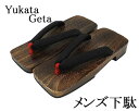 下駄 桐下駄 焼き下駄 桐 浴衣下駄 ブラック 無地 メンズ 男性 新品 n4010
