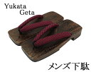 【ポイント10倍】下駄 桐下駄 焼き下駄 桐 浴衣下駄 格子模様 メンズ 男性 新品 n4011