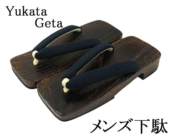 【ポイント10倍】下駄 桐下駄 焼き下駄 桐 浴衣下駄 格子模様 メンズ 男性 新品 n4012