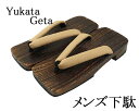 \30%OFFクーポン配布中!/下駄 桐下駄 焼き下駄 桐 浴衣下駄 枯色 無地 メンズ 男性 新品 n4018