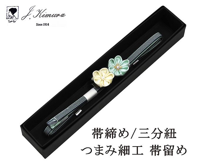 ＼10％OFFクーポン配布中／帯締...