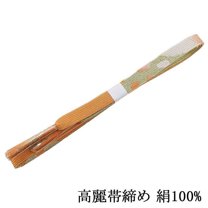 ■□■□■□■□■□■□■□■□■□ 【商品説明】 正絹 礼装用の高級高麗の帯締めです。 柄部分と裏面にあしらわれている金銀のコントラストが、フォーマルなシーンから洒落感のある装いまで、大人の女性らしい気品をプラスします。 訪問着や付下げ・色無地などの礼装・準礼装の格を上げ、着姿を洗練された印象に仕上げてくれる帯締めです。 ◆表色：やや淡い橙色 ◆柄：ぼかし幾何模様／金銀(一部分) ◆素材：絹100％(金属糸含む) ◆平組/裏：金銀 ◆M・幅：1.5cm／長さ：148cm(房含みません) ◆中国製 ■新品■ ■□■□■□■□■□■□■□■□■□◆◇新品からリサイクル・中古まで。。着物や帯・和装小物が勢揃い。。◆◇