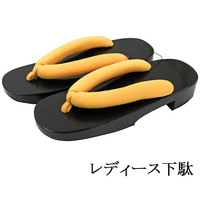 ＼20％OFFクーポン配布中／下駄 レディース 浴衣下駄 本漆塗 Lサイズ イエロー 訳あり 女性 浴衣 げた 新品 n4038